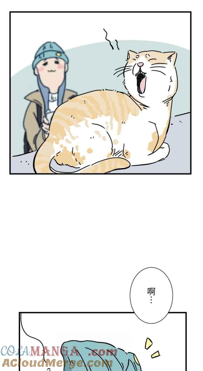 百鬼夜行志・一夜怪谈之卷 - [第1041话] 无头地藏 - 第4张图