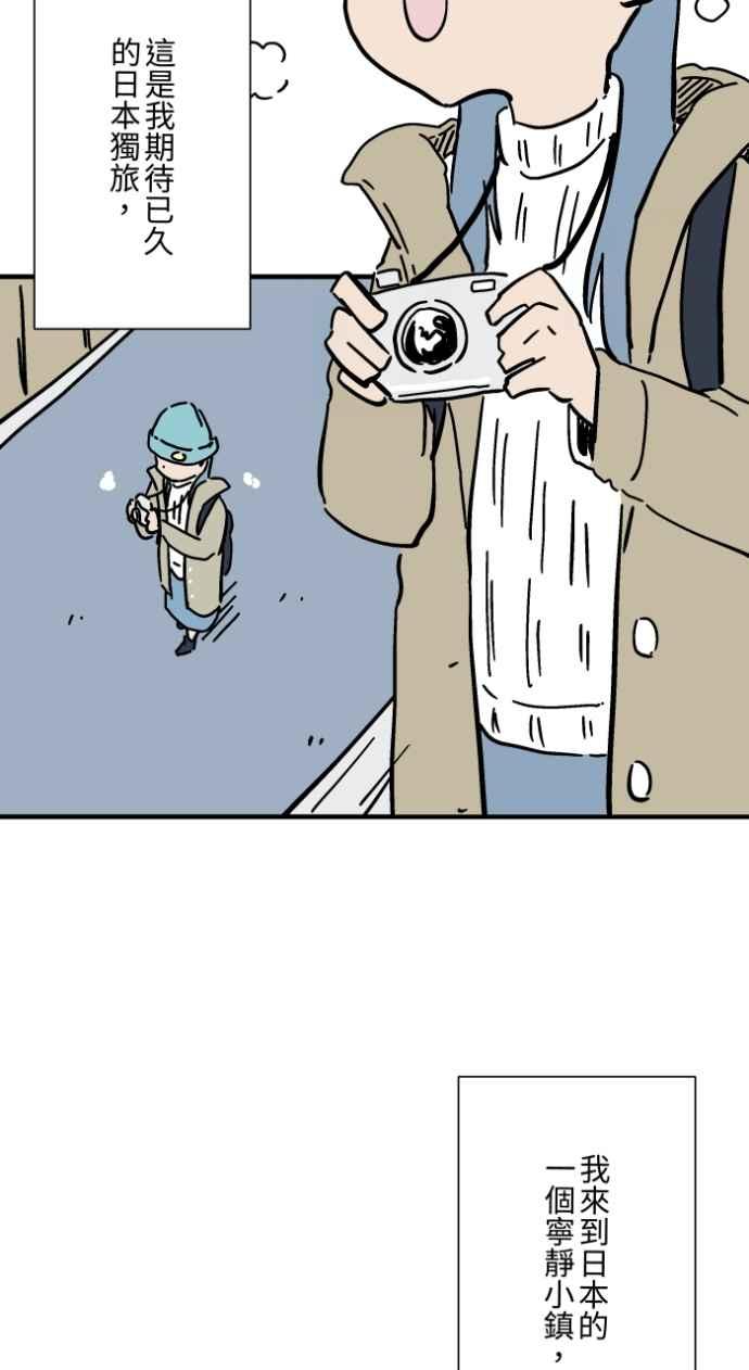 百鬼夜行志・一夜怪谈之卷 - [第1041话] 无头地藏 - 第2张图