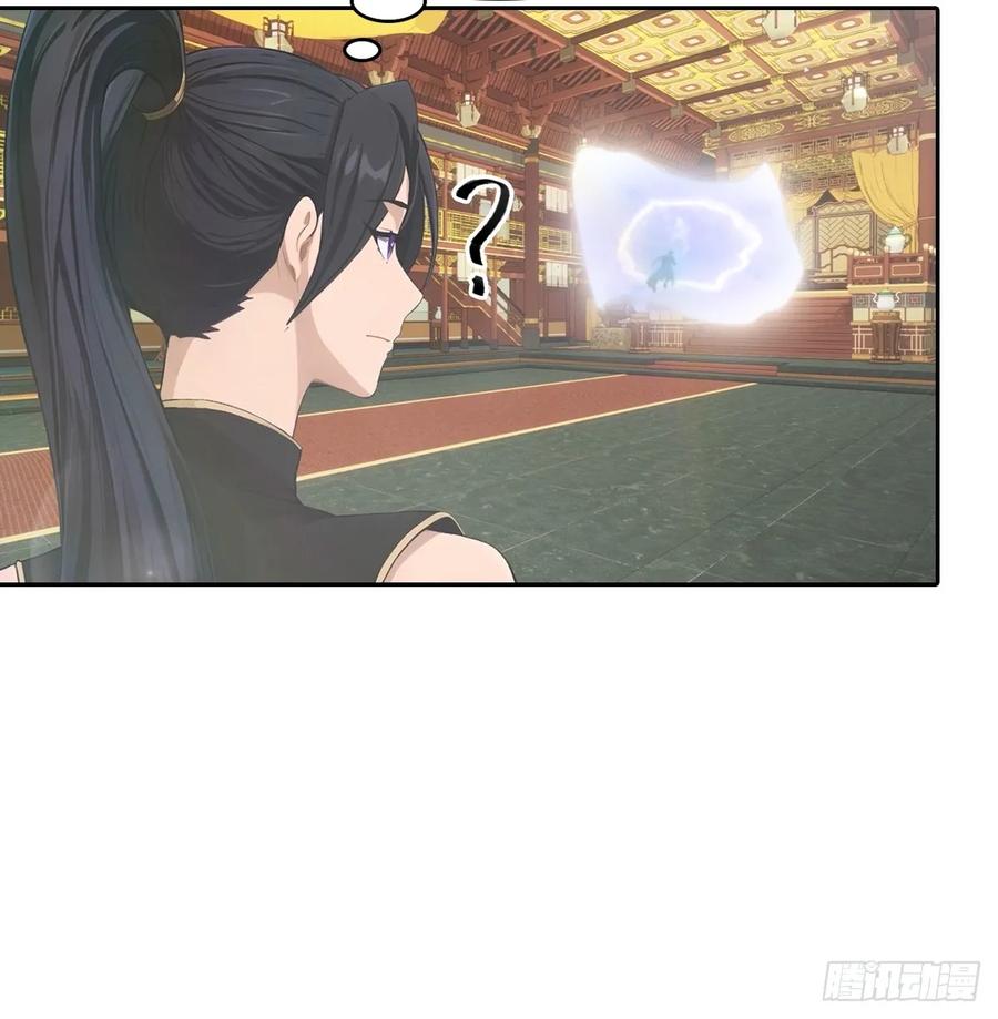 修仙归来在校园 第二季 - 第166话 百花大会 开始！ - 第29张图