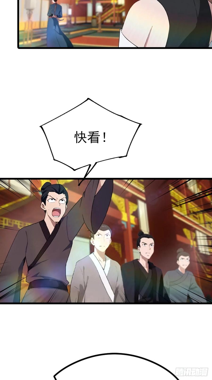 修仙归来在校园 第二季 - 第166话 百花大会 开始！ - 第11张图