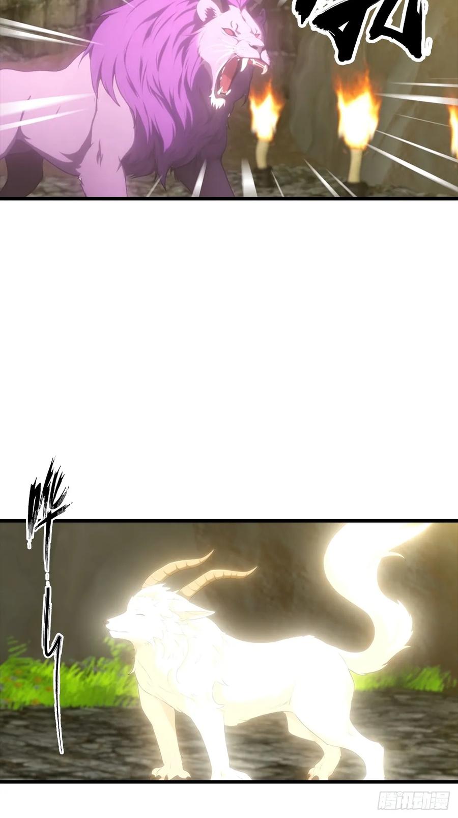 《都市圣手：我即医武巅峰》第127话 神秘的洞穴 第36页
