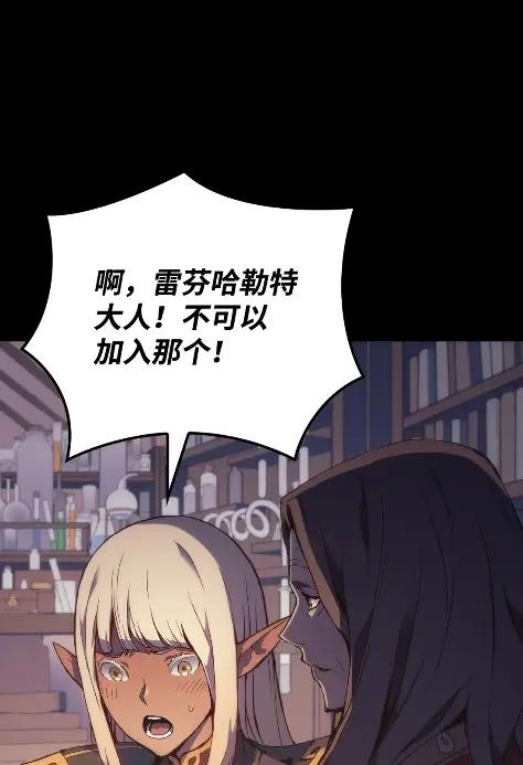 《拳王转世》13 过去的缘分（1） 第4页