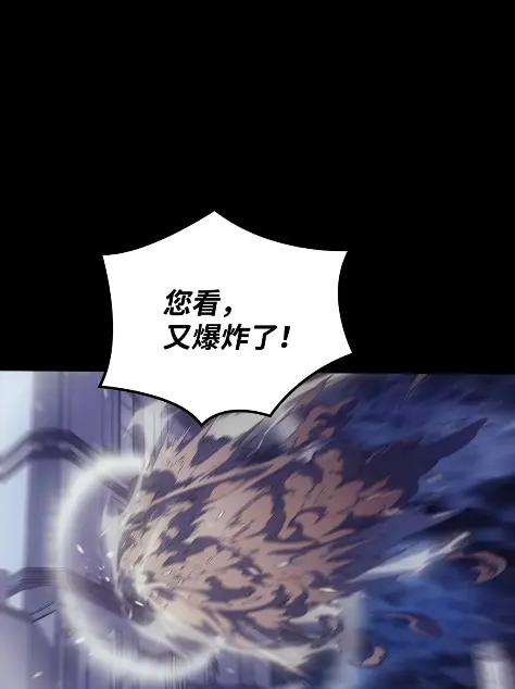 《拳王转世》13 过去的缘分（1） 第6页