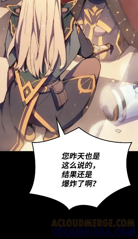 《拳王转世》13 过去的缘分（1） 第9页
