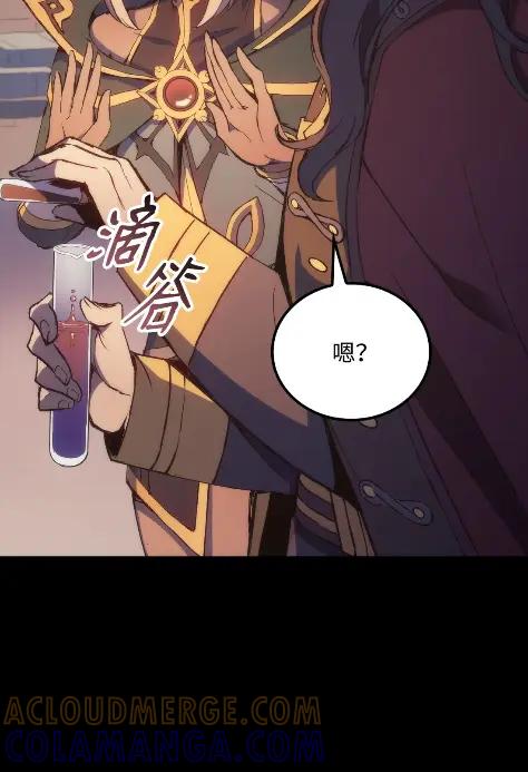 《拳王转世》13 过去的缘分（1） 第5页