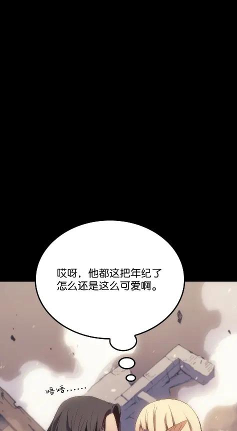 《拳王转世》13 过去的缘分（1） 第10页