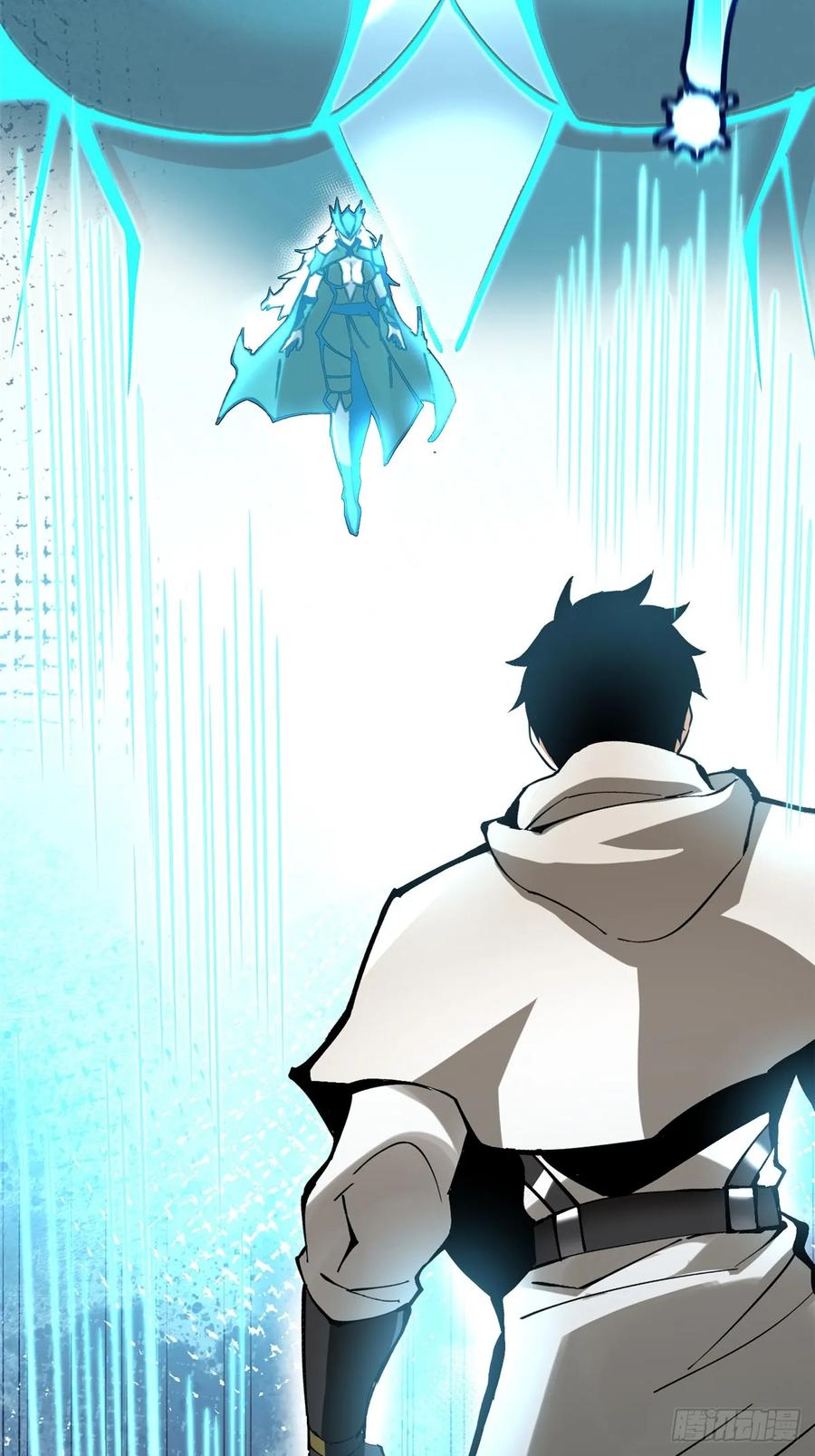 《我真不想学禁咒》第135话 第81页