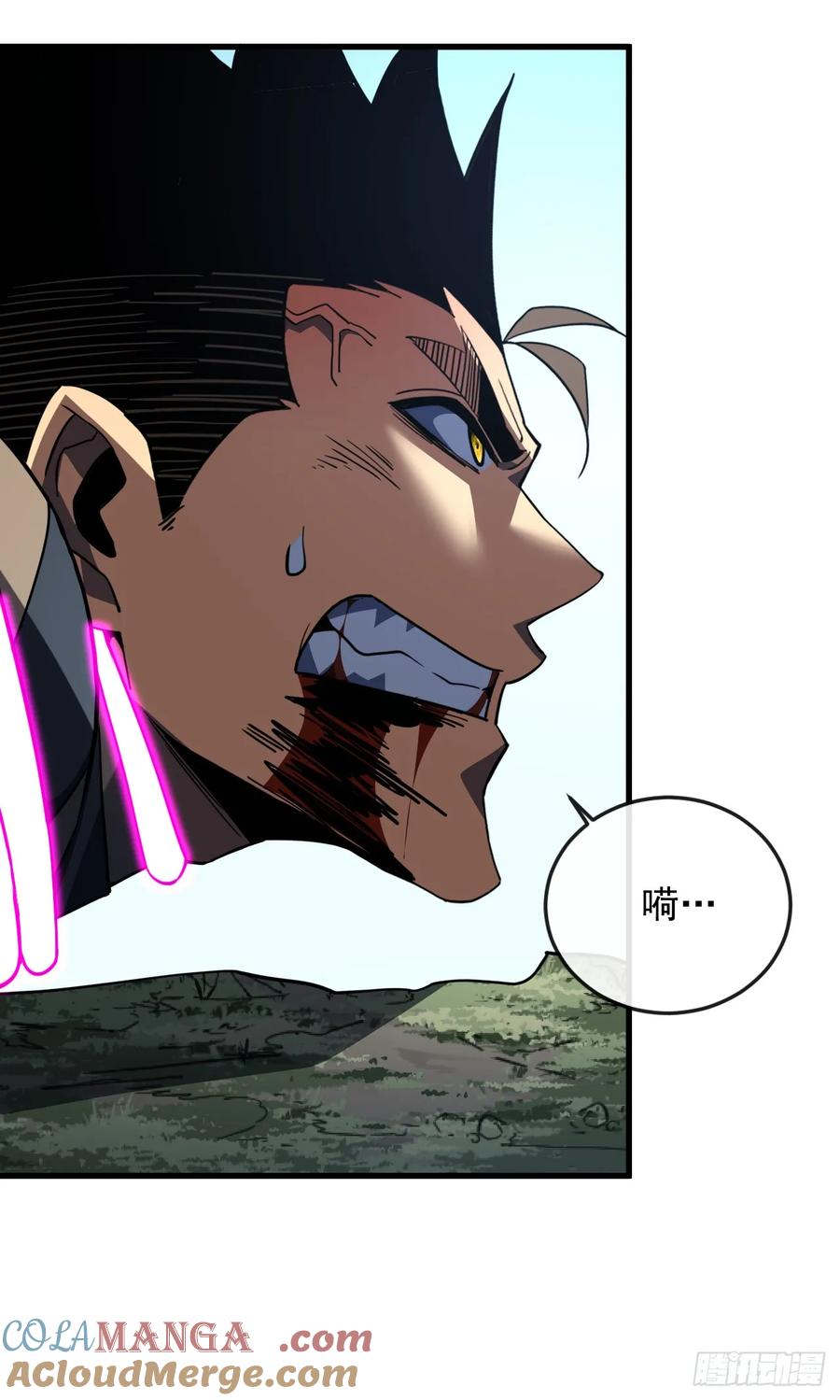 《命轮之主！当异变降临人间》第131话 我一定会救你们！ 第43页