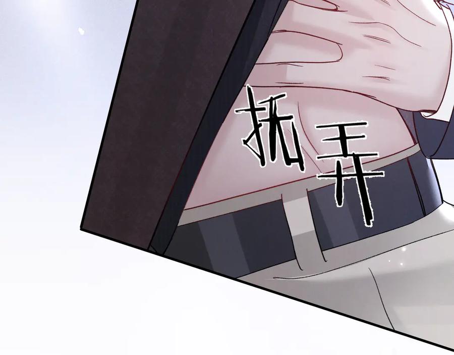 针锋对决 第130话 长进 第92页