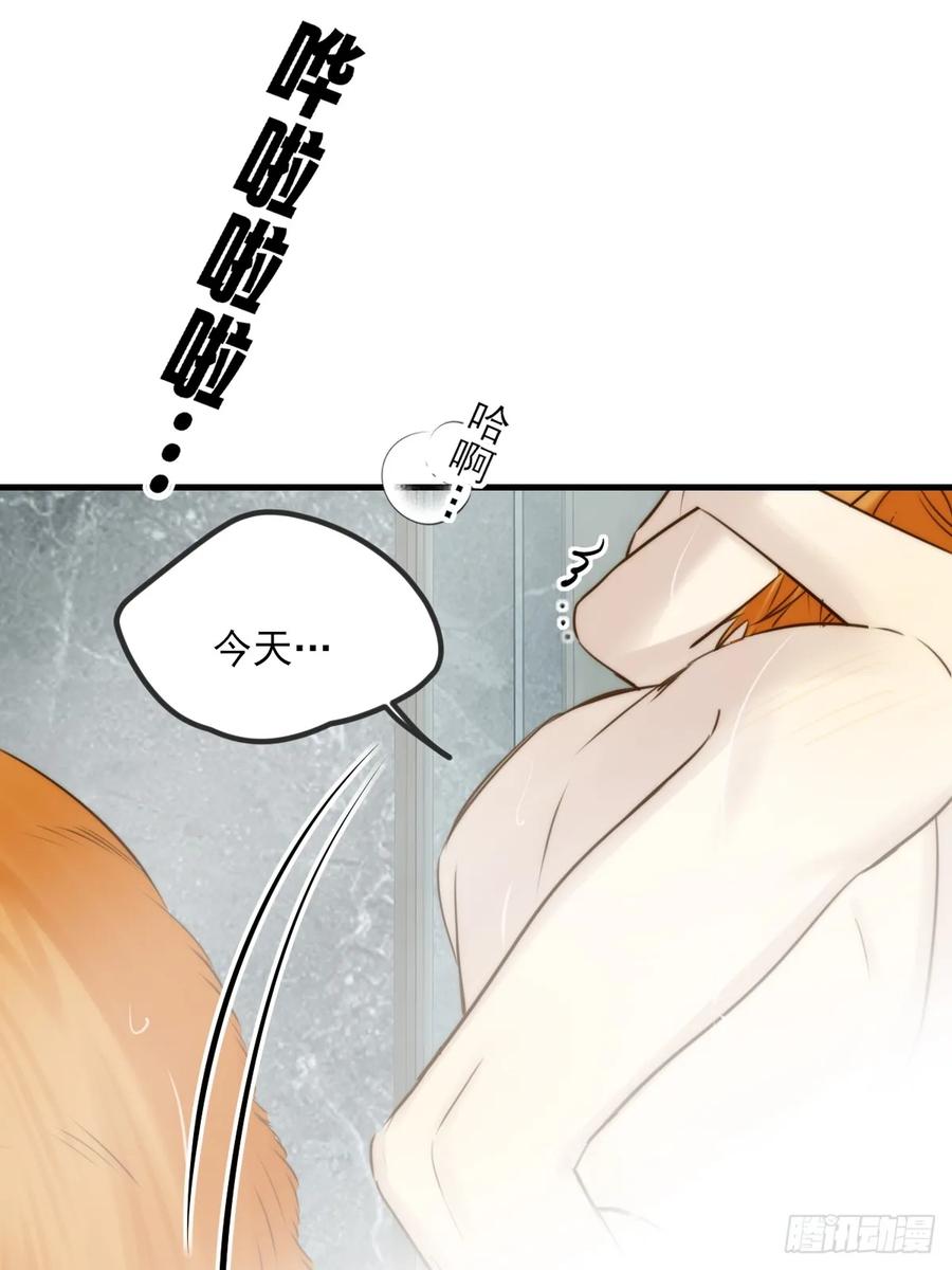 《只有尾巴不可以！》敏感的尾巴 第44页