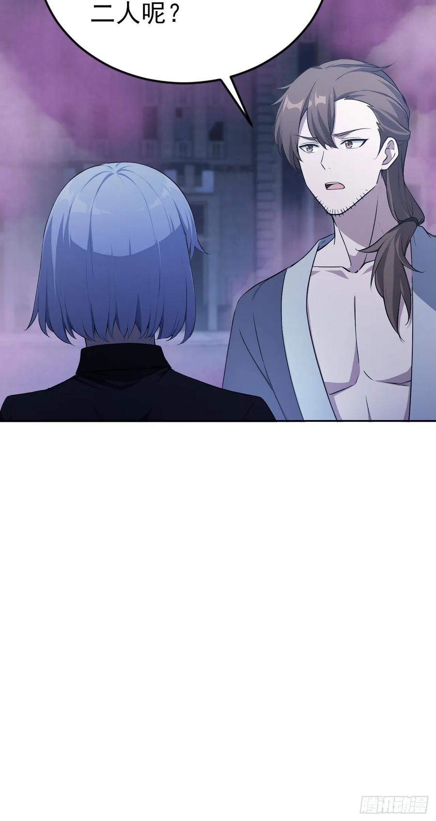 《诡异游戏：我靠亿万功德氪通关》第161话 镜花水月 第47页