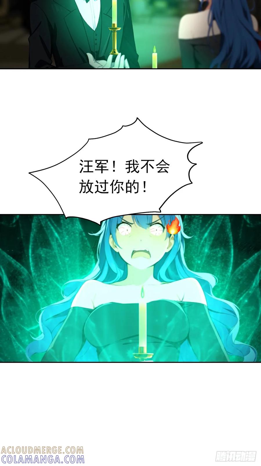 《诡异游戏：我靠亿万功德氪通关》第177话 人性经不起考验 第13页