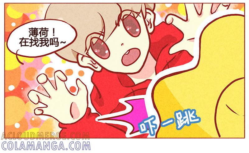 《妹妹？女儿？吸血鬼？》成年人都这么幼稚的吗？！ 第7页