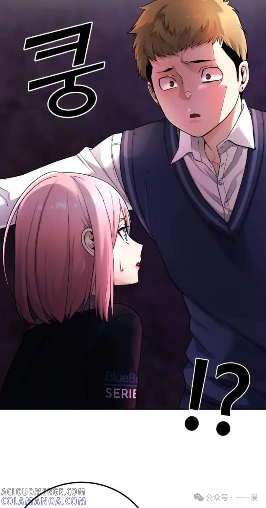 漫画里的罗康林 第21集 第28页