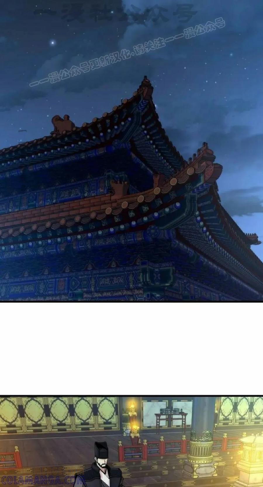 《回归修仙传》第19集 第64页