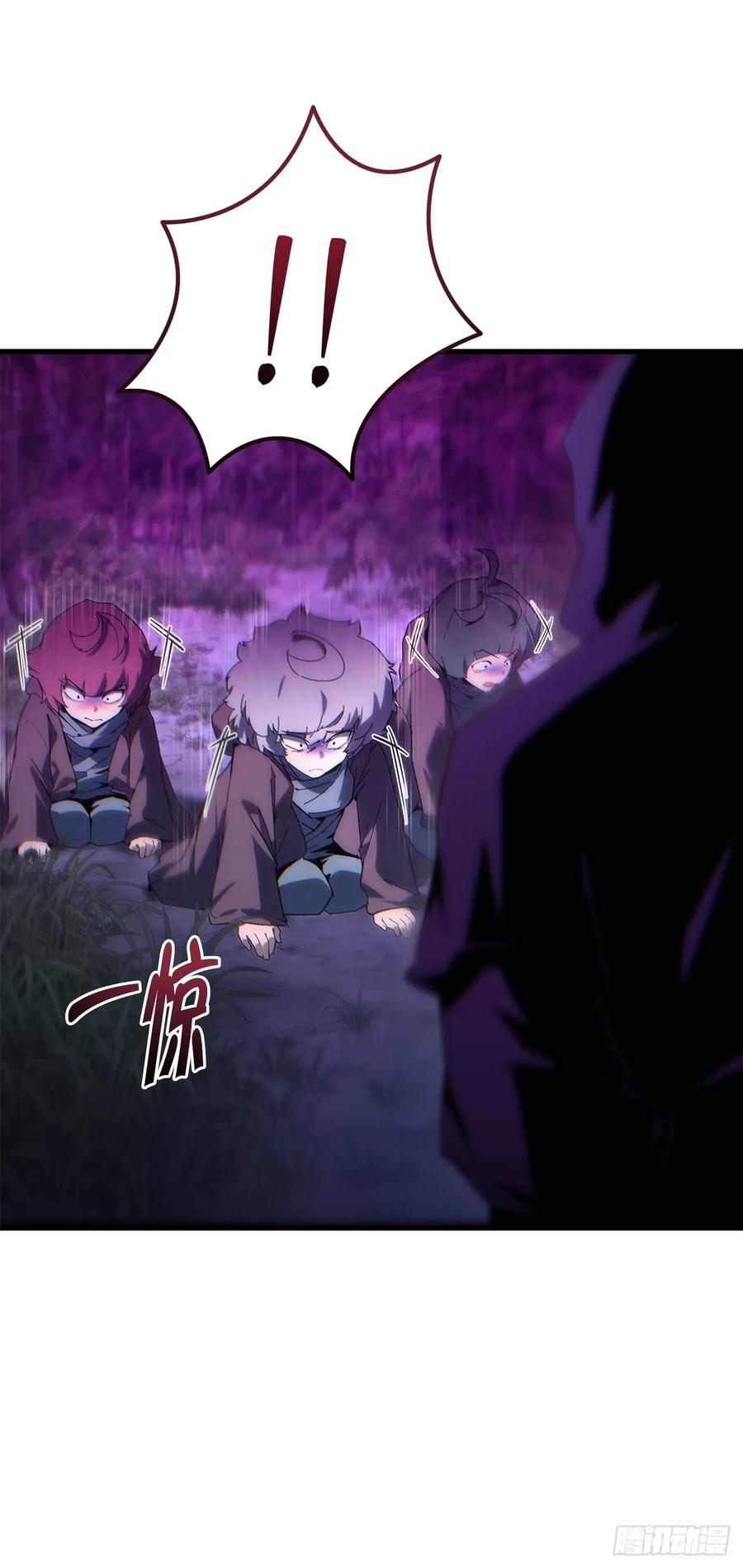 《重生魔神传》32.黑龙气功 第5页