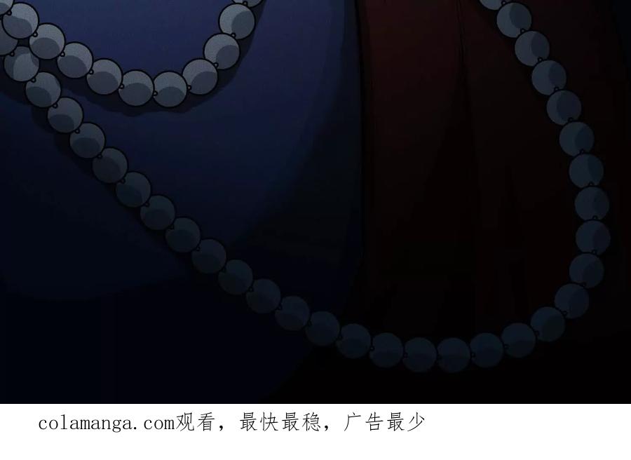 《超频玩家》双线对决 第194页