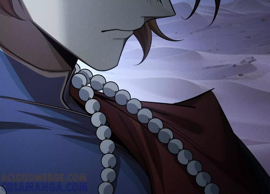 《超频玩家》双线对决 第193页