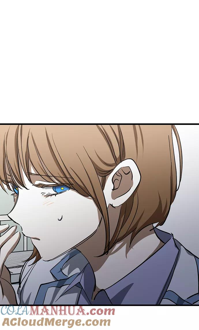 《残影之夜》第37话 第88页