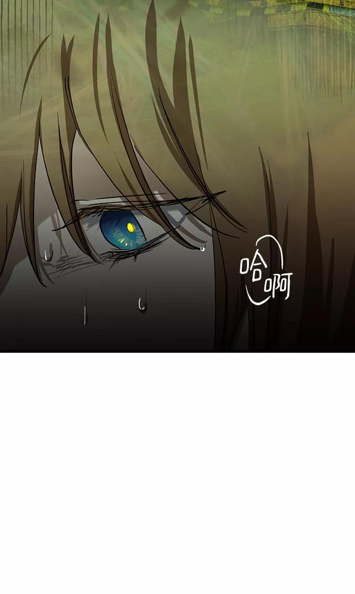 《残影之夜》第37话 第92页