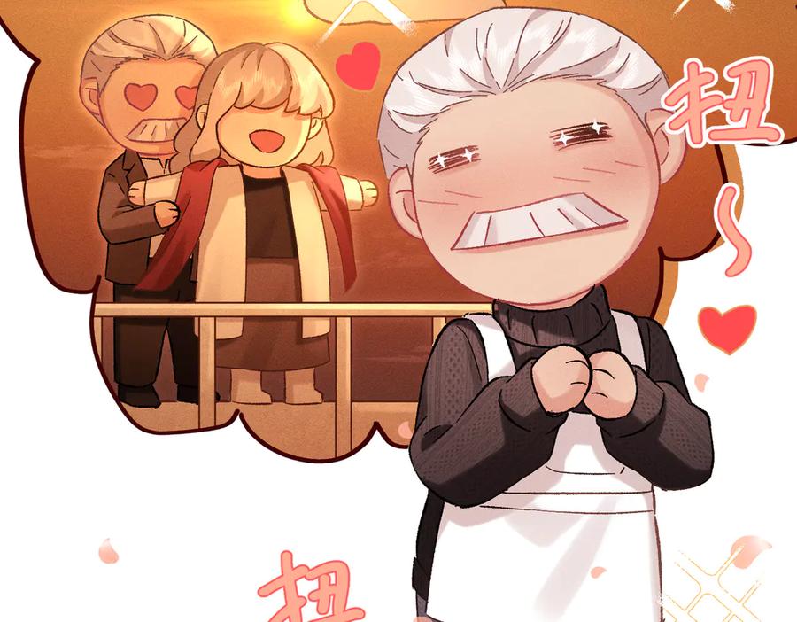 大仙儿 第33话：掌握经济大权了！ 第40页