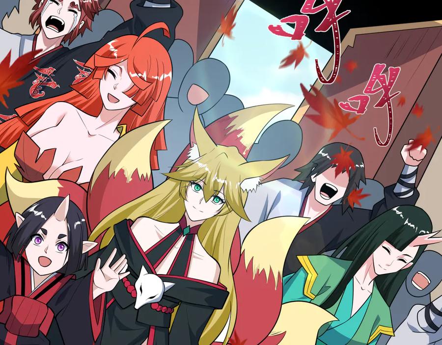 全球诡异时代 第497话 扶桑篇-织田信长！ 第131页