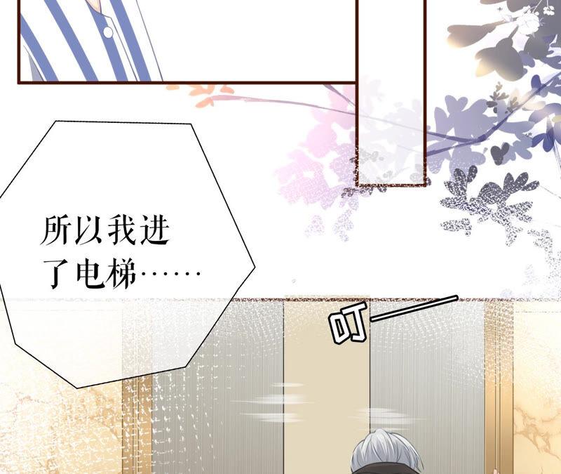 《女票芳龄30十》医院 第51页