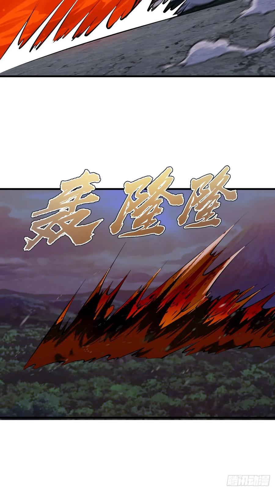 《我靠后宫征服世界》第69话：另一个七阶异兽 第33页