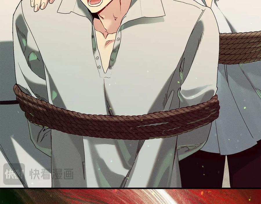 不幸的骑士，请和姐姐恋爱吧 - 第67话 抹除自己的记忆 - 第60张图