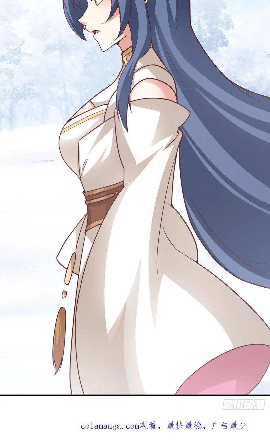 剑起·风云 - 71-天骄之战 - 第56张图