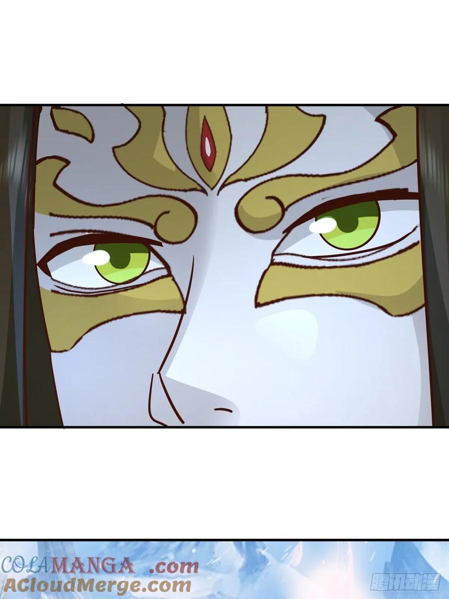 剑起·风云 - 71-天骄之战 - 第46张图