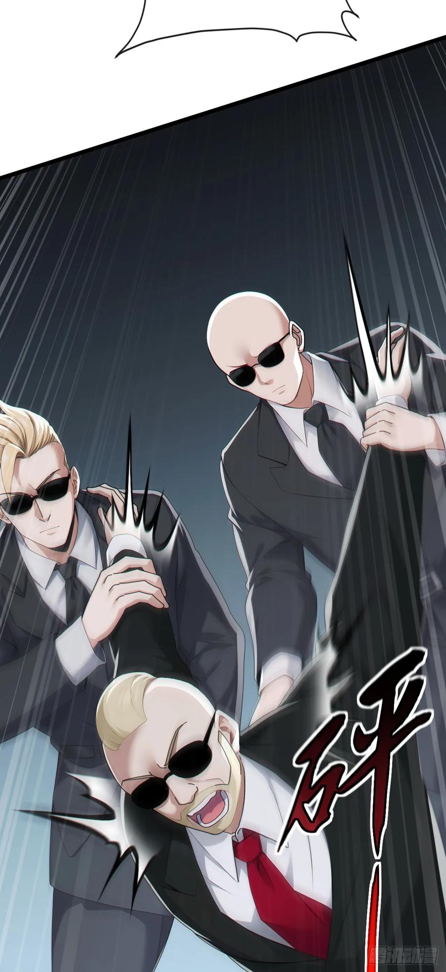 《大佬下山：开局成为男秘》第105话 你给我继续跪着！ 第8页