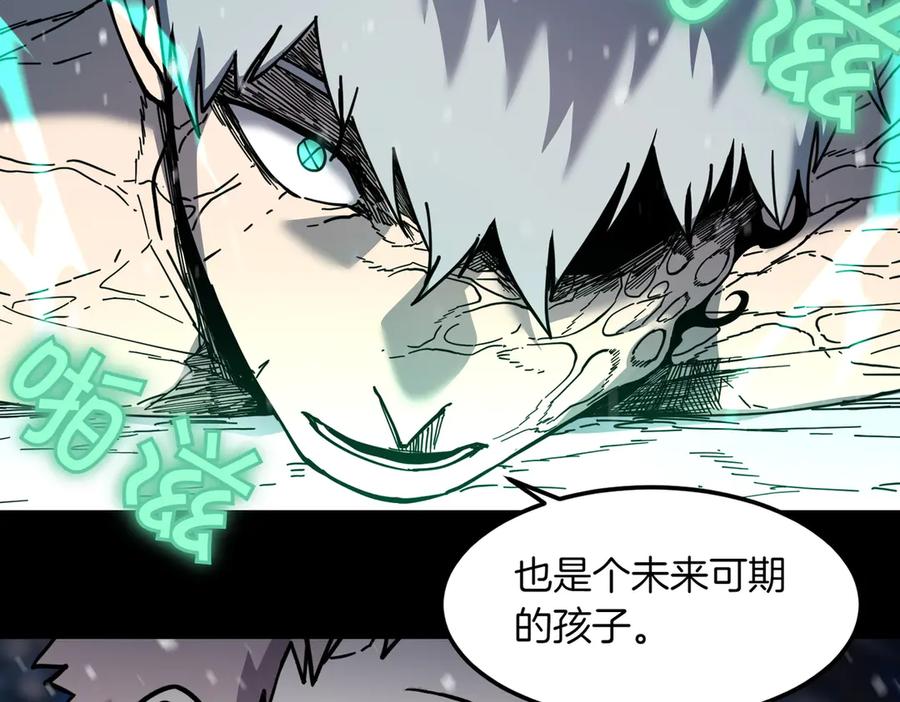 《萨满Shaman》第97话 主动寻思 第55页