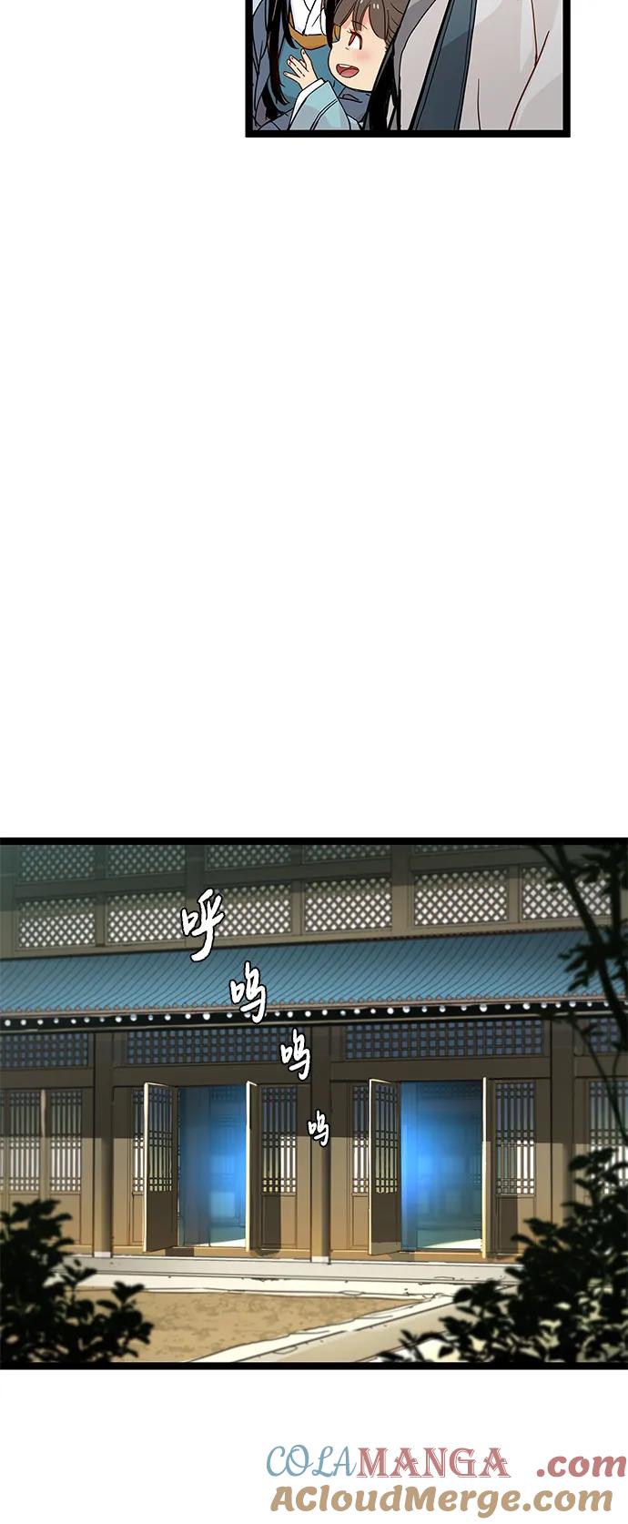 残命天才生存法 第1话 第33页
