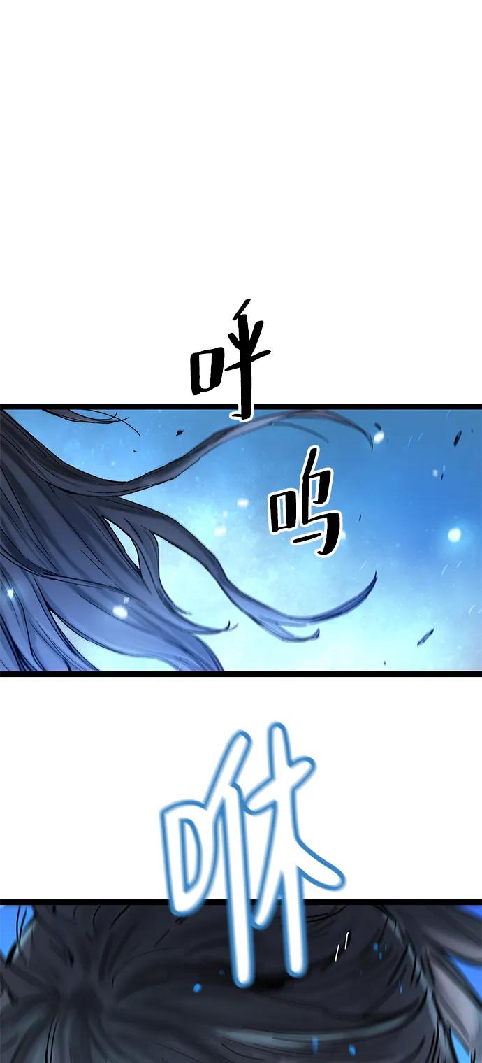 残命天才生存法 第1话 第34页