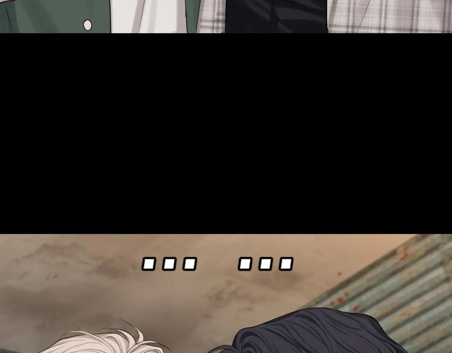 《偏见》14 床被摇塌了！？ 第39页