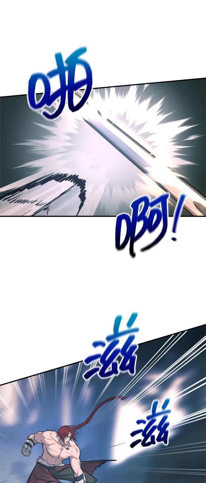 成为塔防游戏里的暴君 第142话 第71页