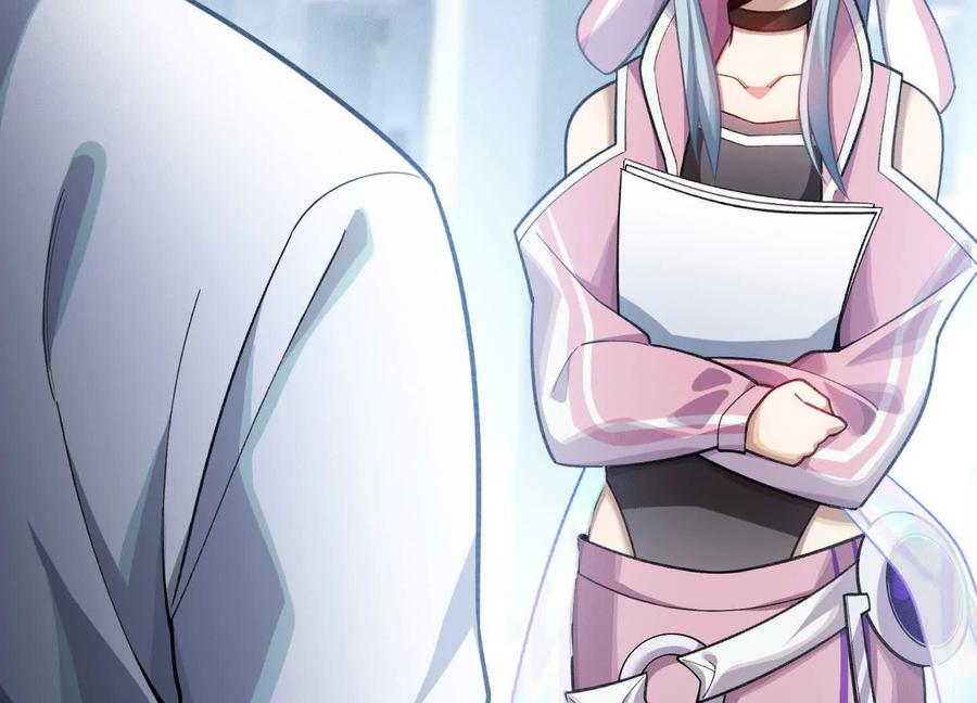 《超频玩家》死亡的真的 第23页