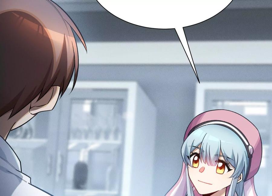 《超频玩家》死亡的真的 第22页