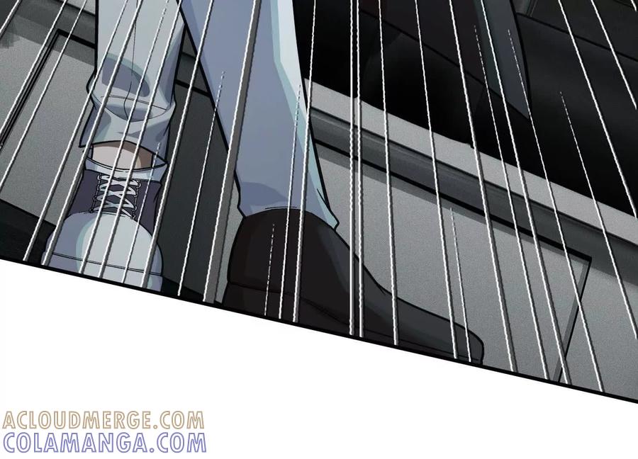 《超频玩家》接踵而至的刺客 第129页