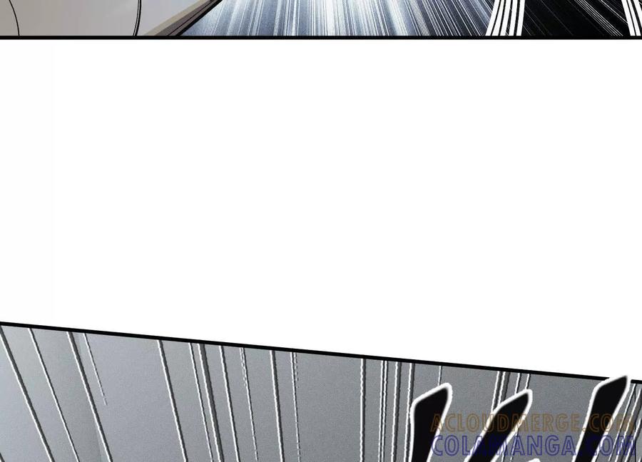 《超频玩家》接踵而至的刺客 第125页