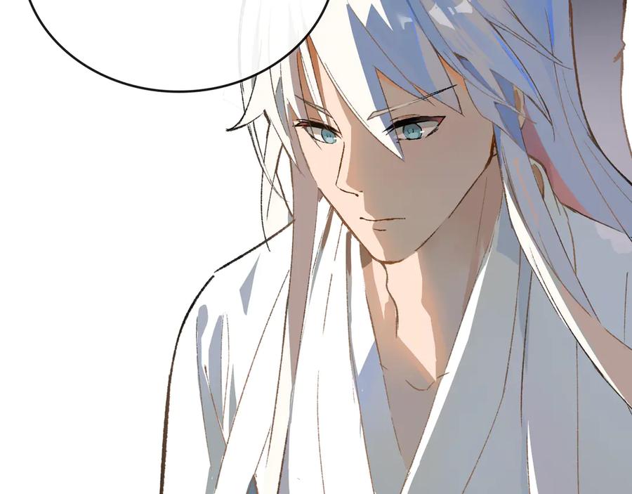 《神仙de经纪人》第24话 秘密 第94页
