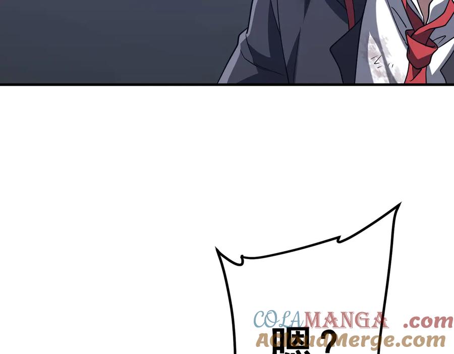 《全球惊悚：开局万亿冥币》第242话 让我造假币？ 第73页