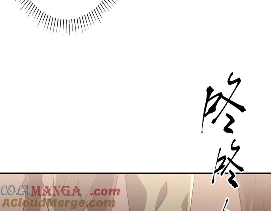 《全球惊悚：开局万亿冥币》第242话 让我造假币？ 第57页