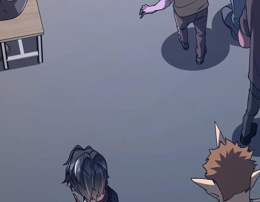 《全球惊悚：开局万亿冥币》第242话 让我造假币？ 第62页