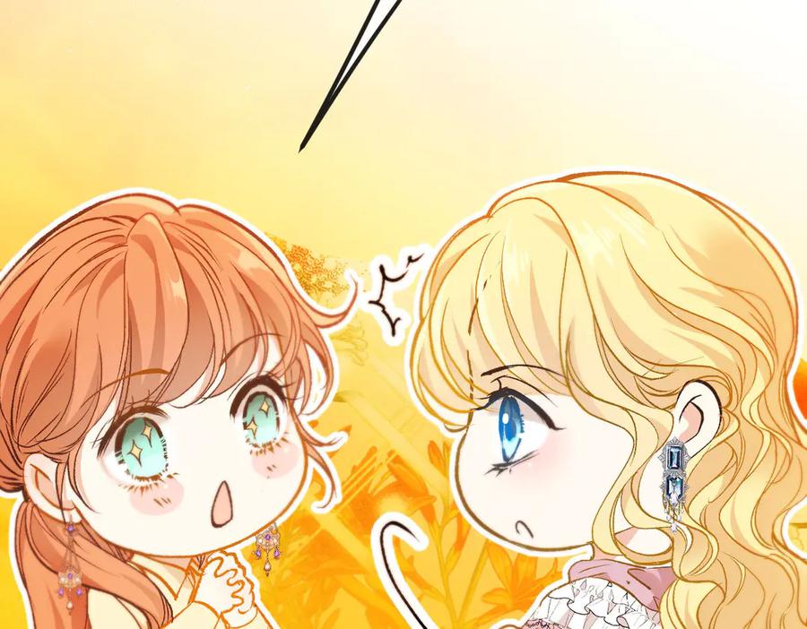 《凯洛斯山的十叶花》第26话 留宿宫中 第160页