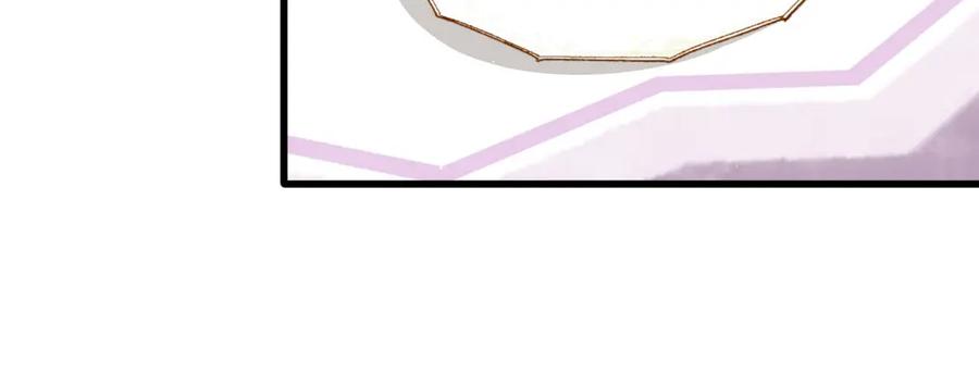《凯洛斯山的十叶花》第26话 留宿宫中 第152页
