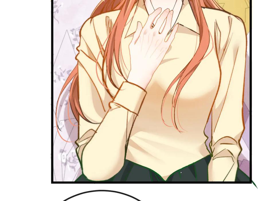 《凯洛斯山的十叶花》第26话 留宿宫中 第140页