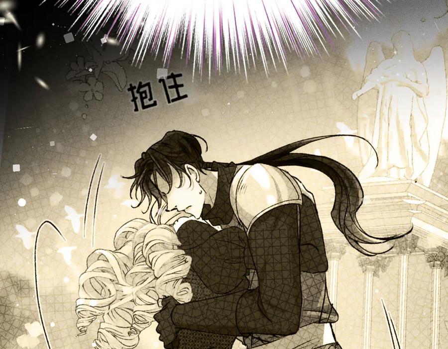 《凯洛斯山的十叶花》第26话 留宿宫中 第163页