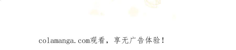《凯洛斯山的十叶花》第26话 留宿宫中 第166页